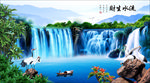 山水