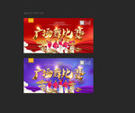 广场舞