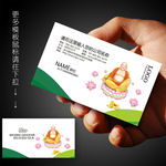 佛学名片
