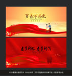 关爱老人