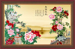吉祥图