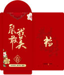 鼠年红包