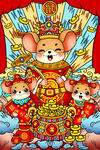 鼠年大吉财神鼠海报