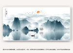 新中式