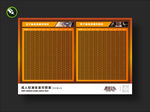 健身成人标准体重对照表