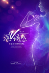 美胸