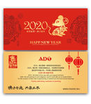 2019庚子鼠年高端贺卡矢量