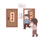 场景漫画系列