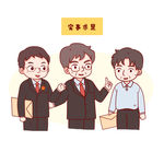 场景漫画系列
