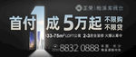 高端地产广告主画面