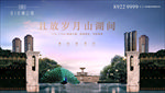 豪宅