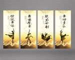 舞蹈室装饰画