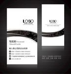 尊贵名片