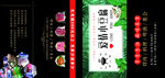 餐巾纸