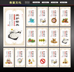 食堂文化