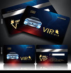 汽车vip卡