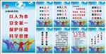 企业文化标语  企业口号
