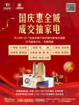 抽奖