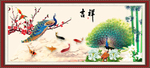 吉祥图