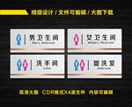 不锈钢门牌