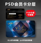 KTV会员卡