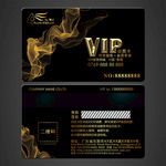 vip卡