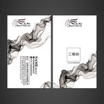 高档名片
