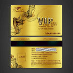 vip卡