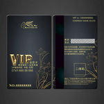 vip卡