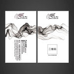 高档名片