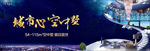复式户外