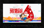 糖尿病