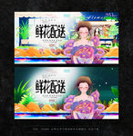花店