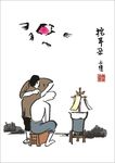 采耳