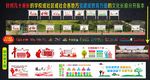 学校文化长廊 校园文化立柱画