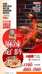 四川旅游