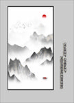 水墨挂画