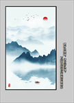 水墨山水