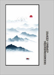 山水图