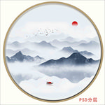 山水