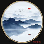 水墨山水