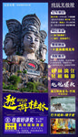 桂林旅游之遨游桂林2
