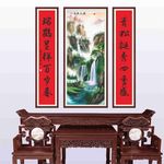 中堂画