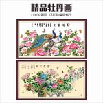 牡丹画