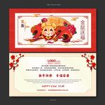 贺卡