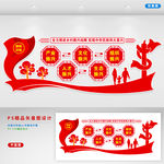 美丽乡村