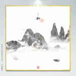 工艺装饰画