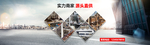 公司机械海报
