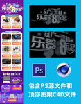 电商乐器商品促销页