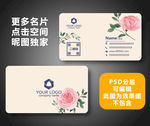 婚庆名片